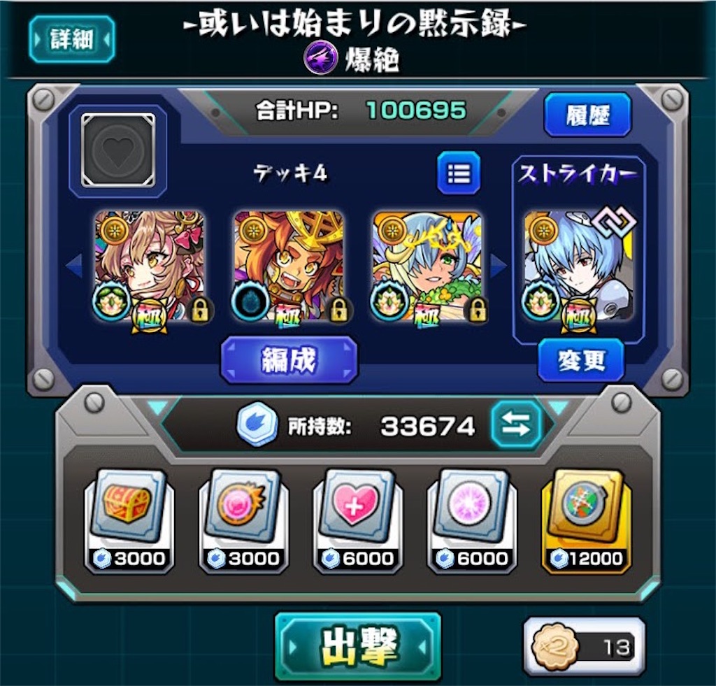 f:id:colt0624:20210429012551j:image