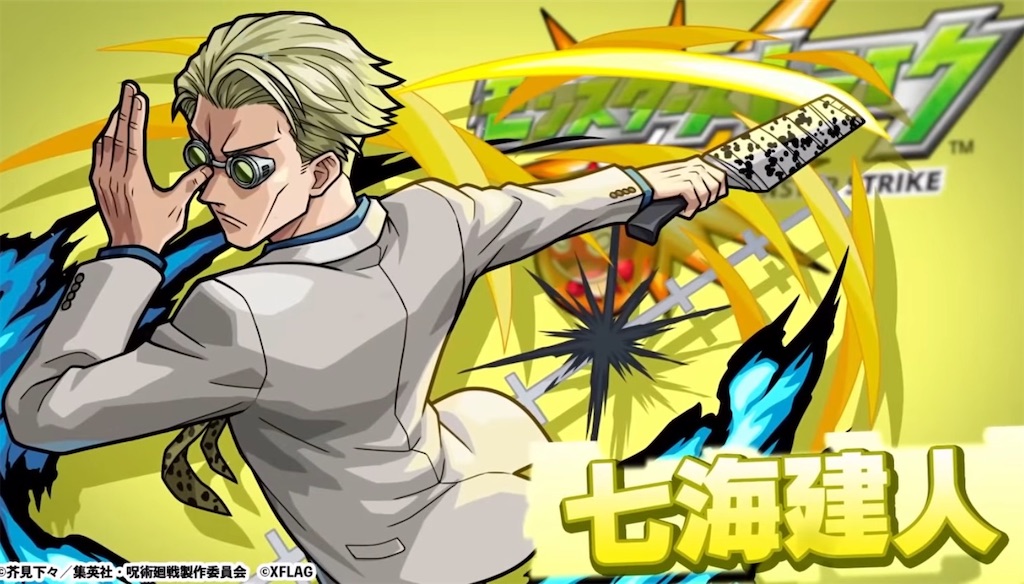 f:id:colt0624:20210430231526j:image