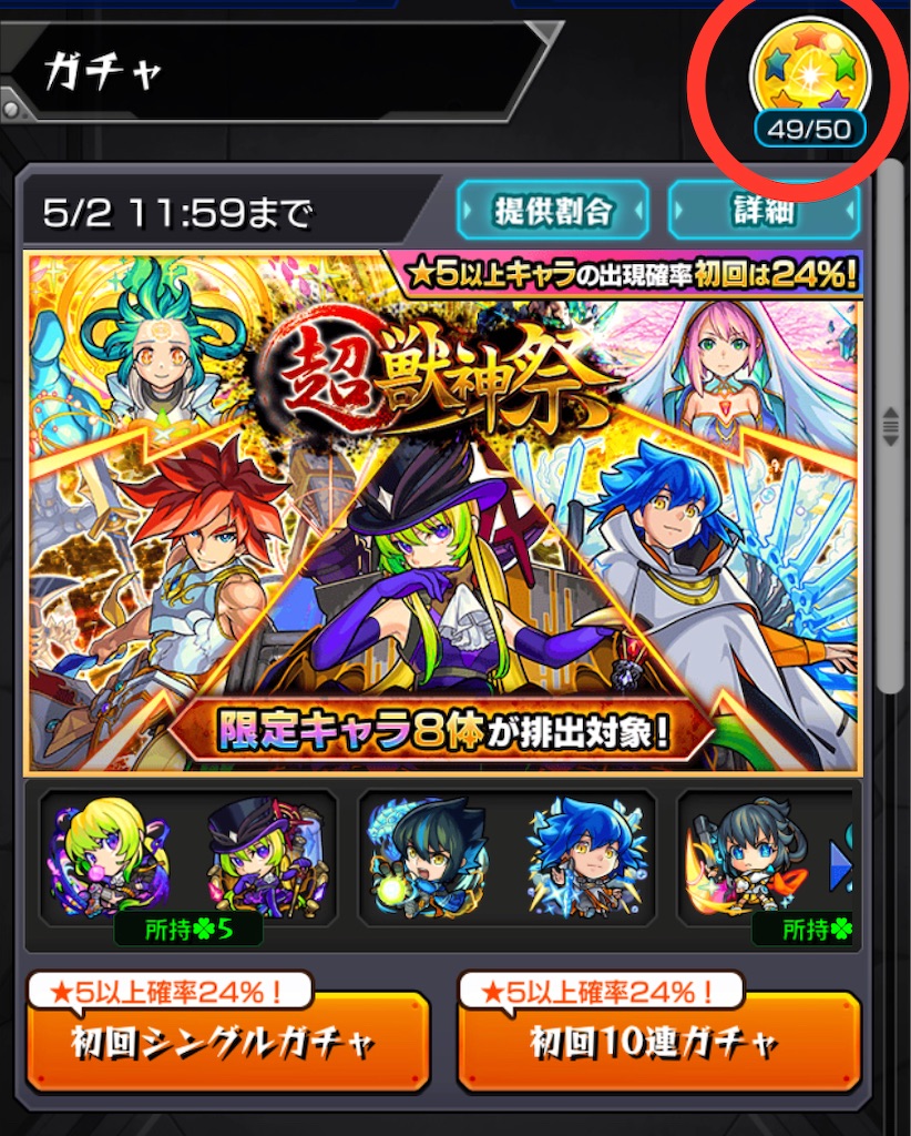 f:id:colt0624:20210502233454j:image