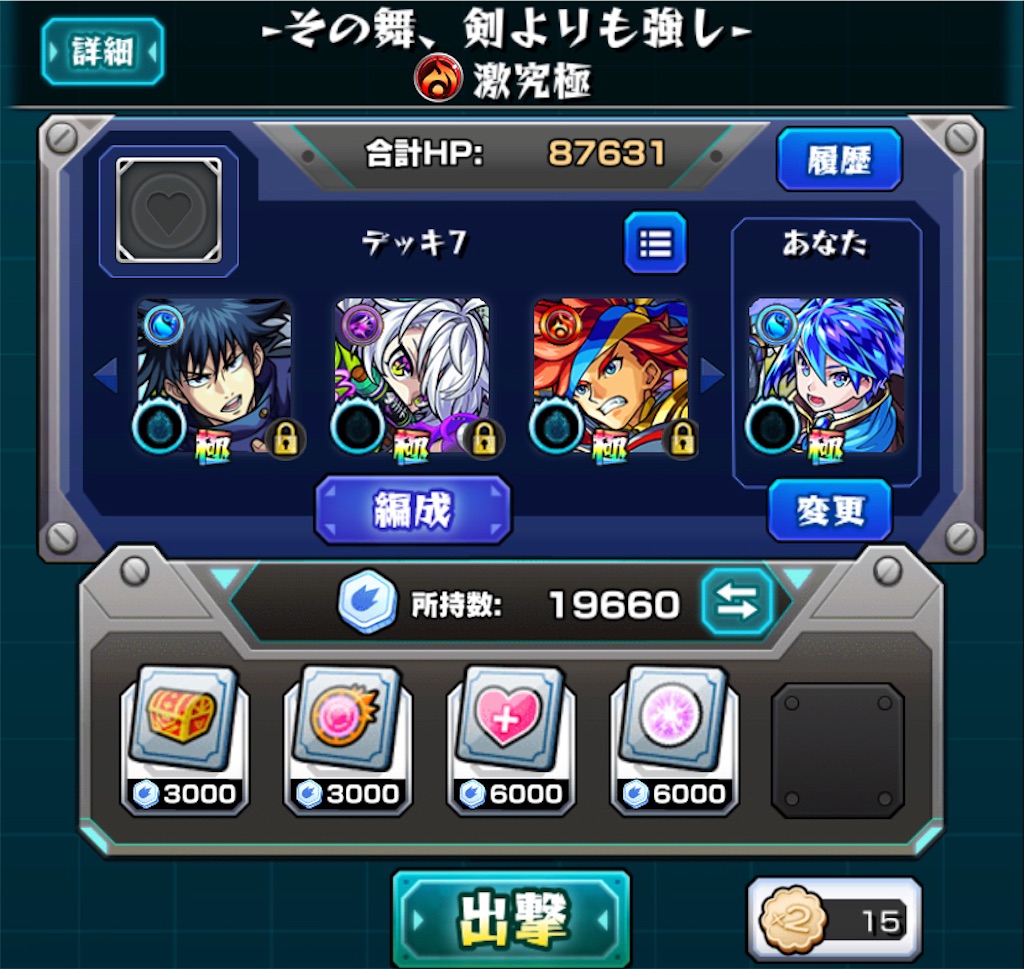 f:id:colt0624:20210504010916j:image