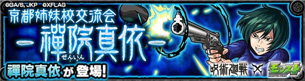 f:id:colt0624:20210505220537j:image