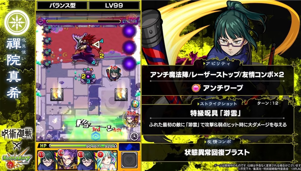 f:id:colt0624:20210507001342j:image