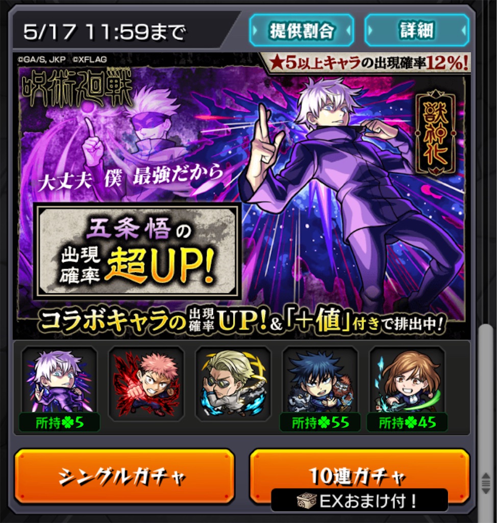 f:id:colt0624:20210507231050j:image