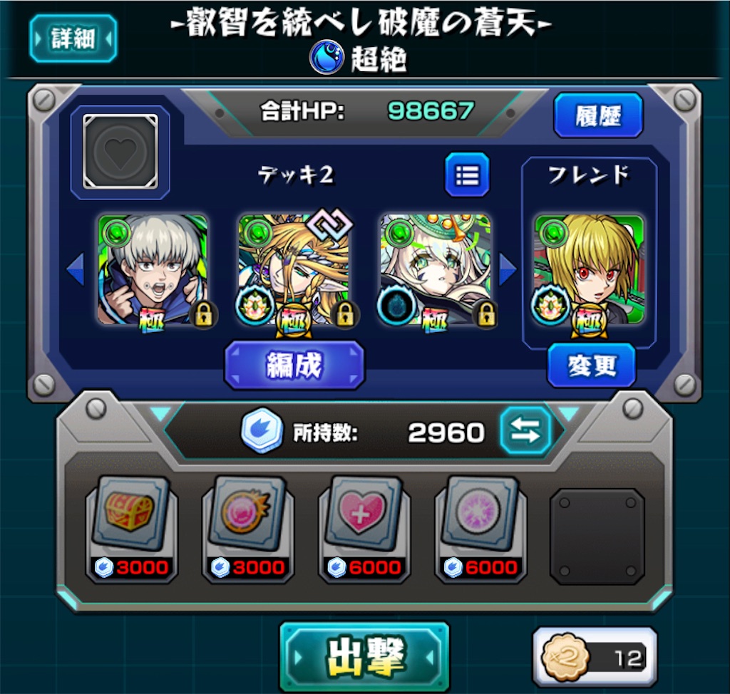 f:id:colt0624:20210508011749j:image