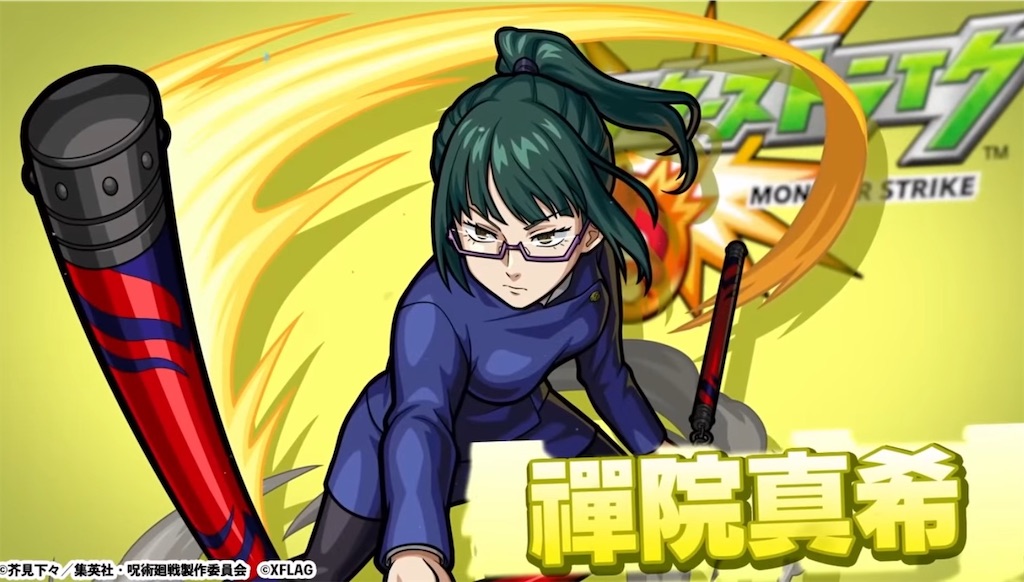 f:id:colt0624:20210508094516j:image