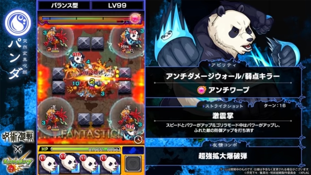 f:id:colt0624:20210508094810j:image