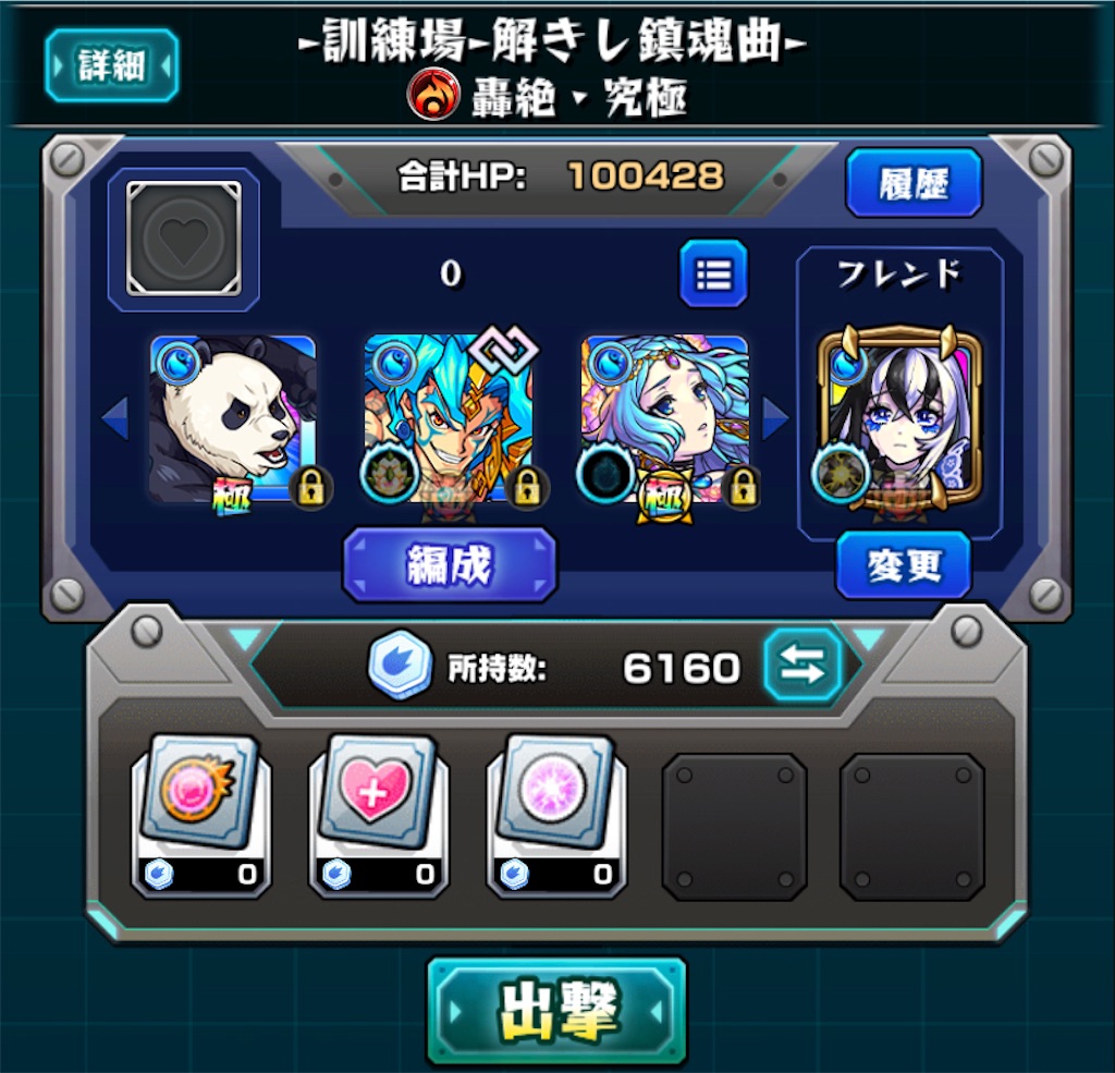 f:id:colt0624:20210508130720j:image