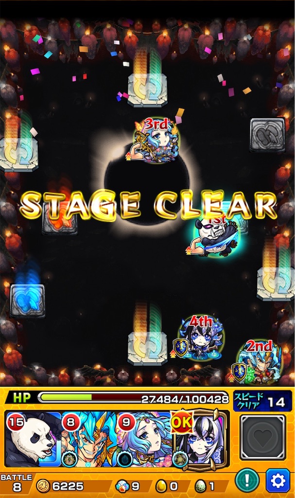f:id:colt0624:20210508220706j:image