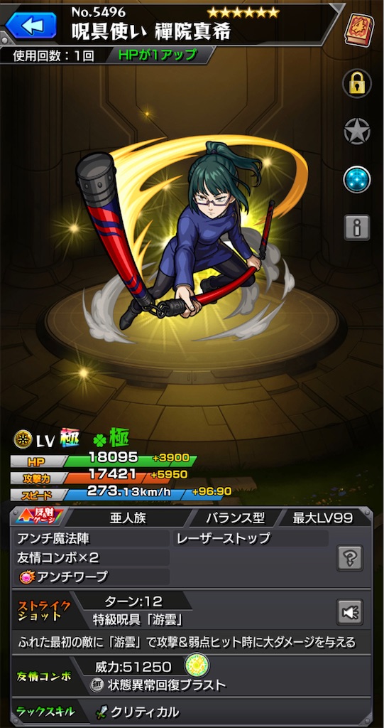 f:id:colt0624:20210509232631j:image