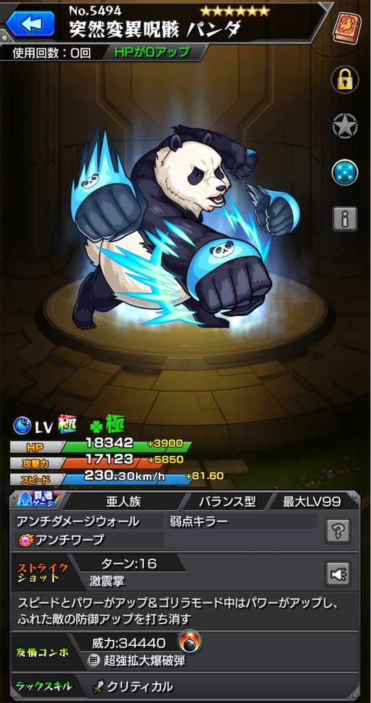 f:id:colt0624:20210509232924j:image