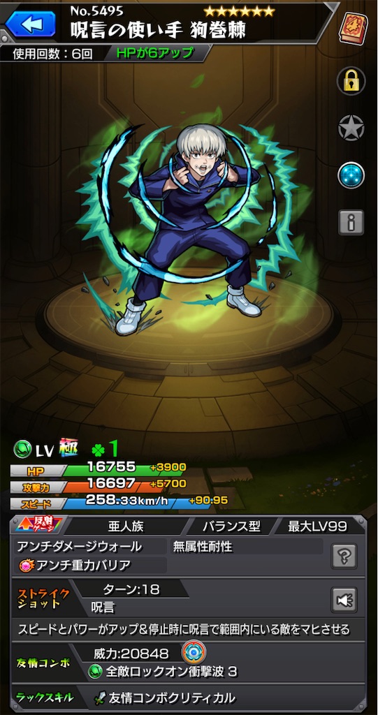 f:id:colt0624:20210509233219j:image