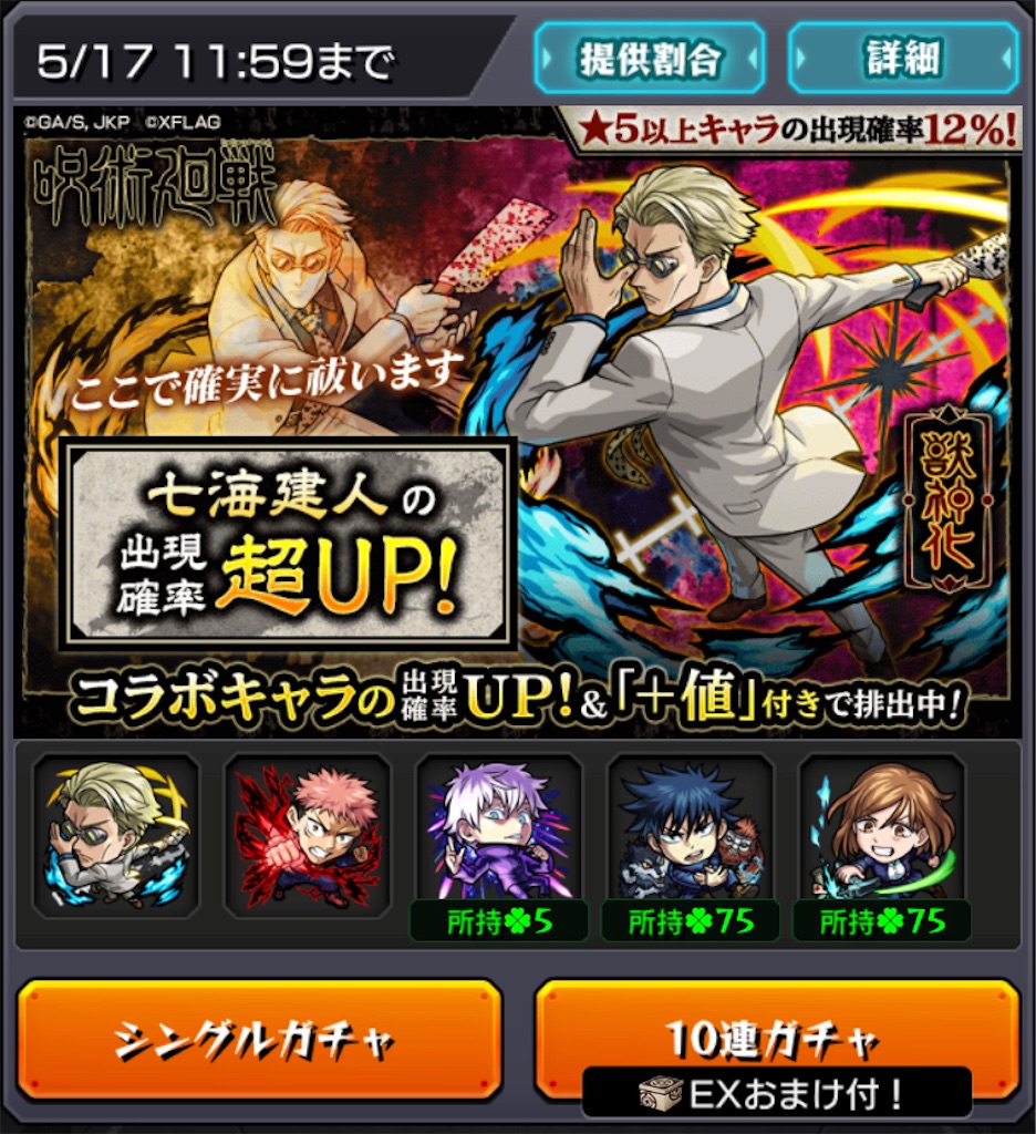 f:id:colt0624:20210509234615j:image