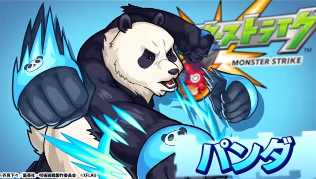 f:id:colt0624:20210510232629j:image