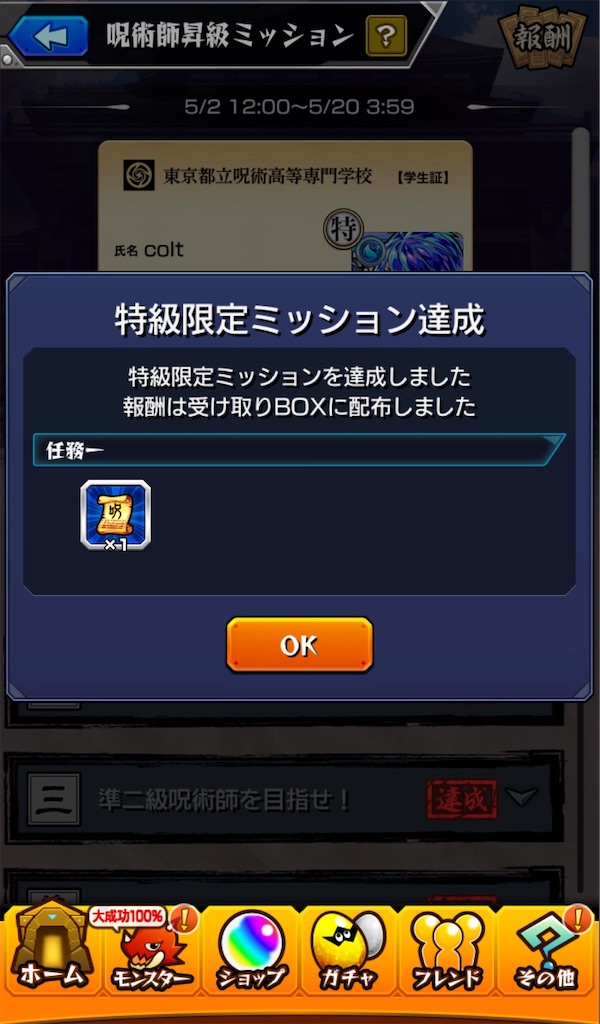 f:id:colt0624:20210511014146j:image