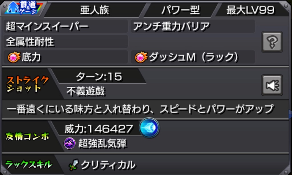 f:id:colt0624:20210512001456j:image