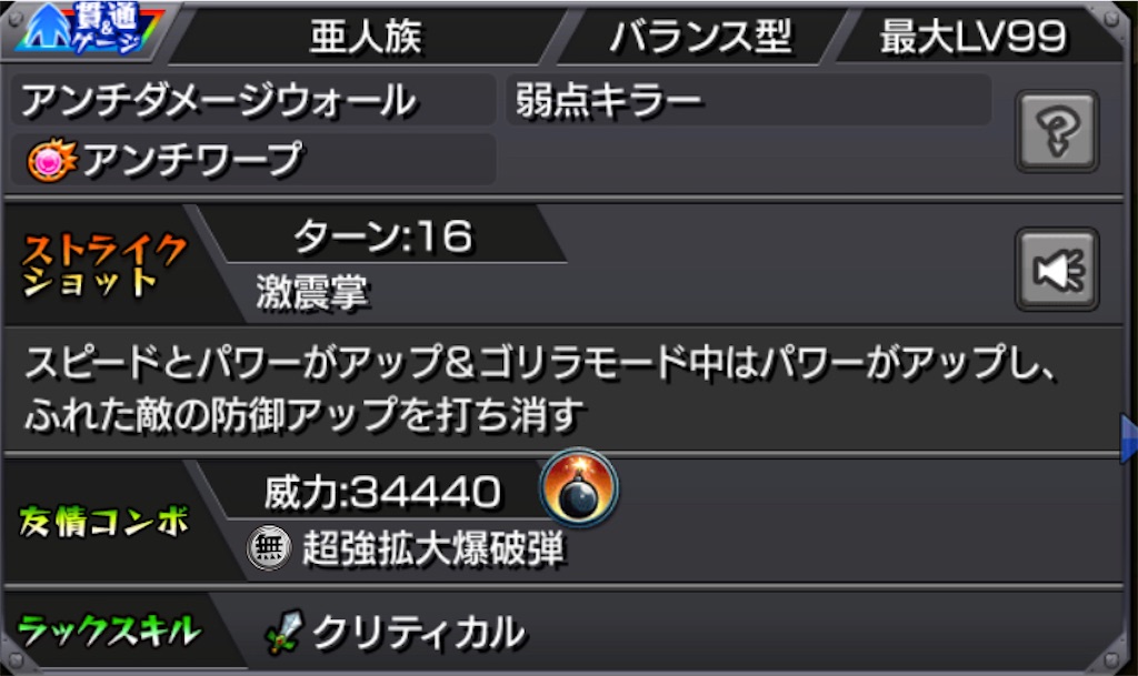 f:id:colt0624:20210512003403j:image
