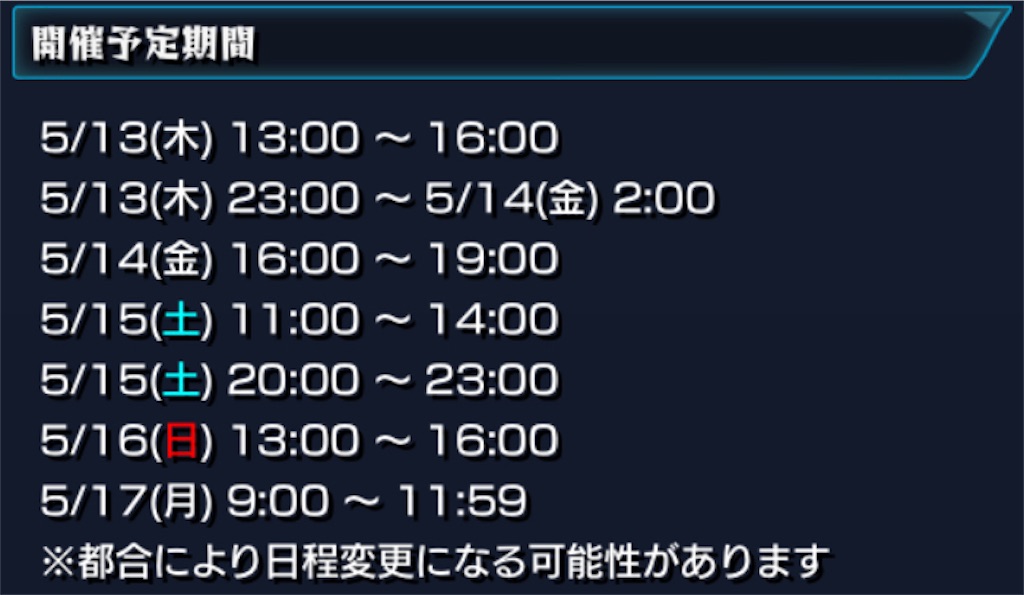 モンスト コラボ 新コラボ 呪術廻戦 開催中 木属性究極キャラ 花御 運極達成 特級呪霊の実力は キャラ評価とわくわくの実の考察 爆絶 アルマゲドン で使ってみた Coltのモンストまとめノート モンスト コラボ 新コラボ 呪術廻戦 開催中 木属性究極キャラ 花御 運極達成 特級呪霊の実力は キャラ評価とわくわくの実の考察 爆絶 アルマゲドン で使ってみた Coltのモンストまとめノート