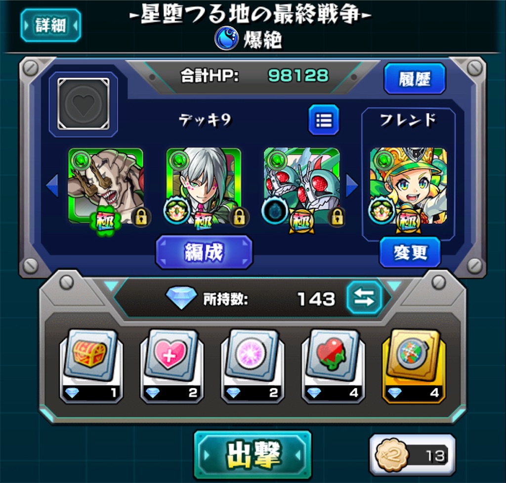 f:id:colt0624:20210513012027j:image