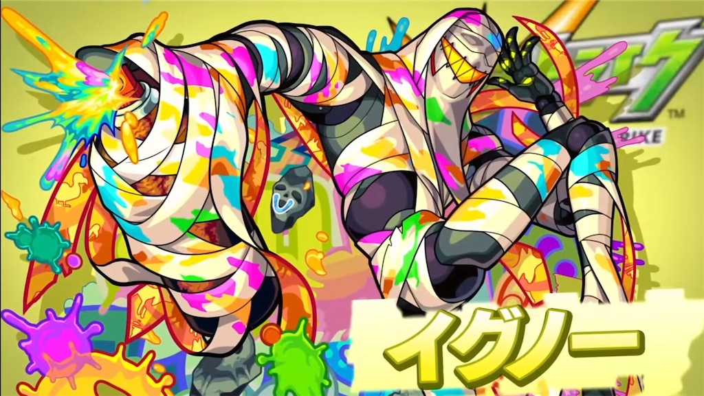 f:id:colt0624:20210513231919j:image