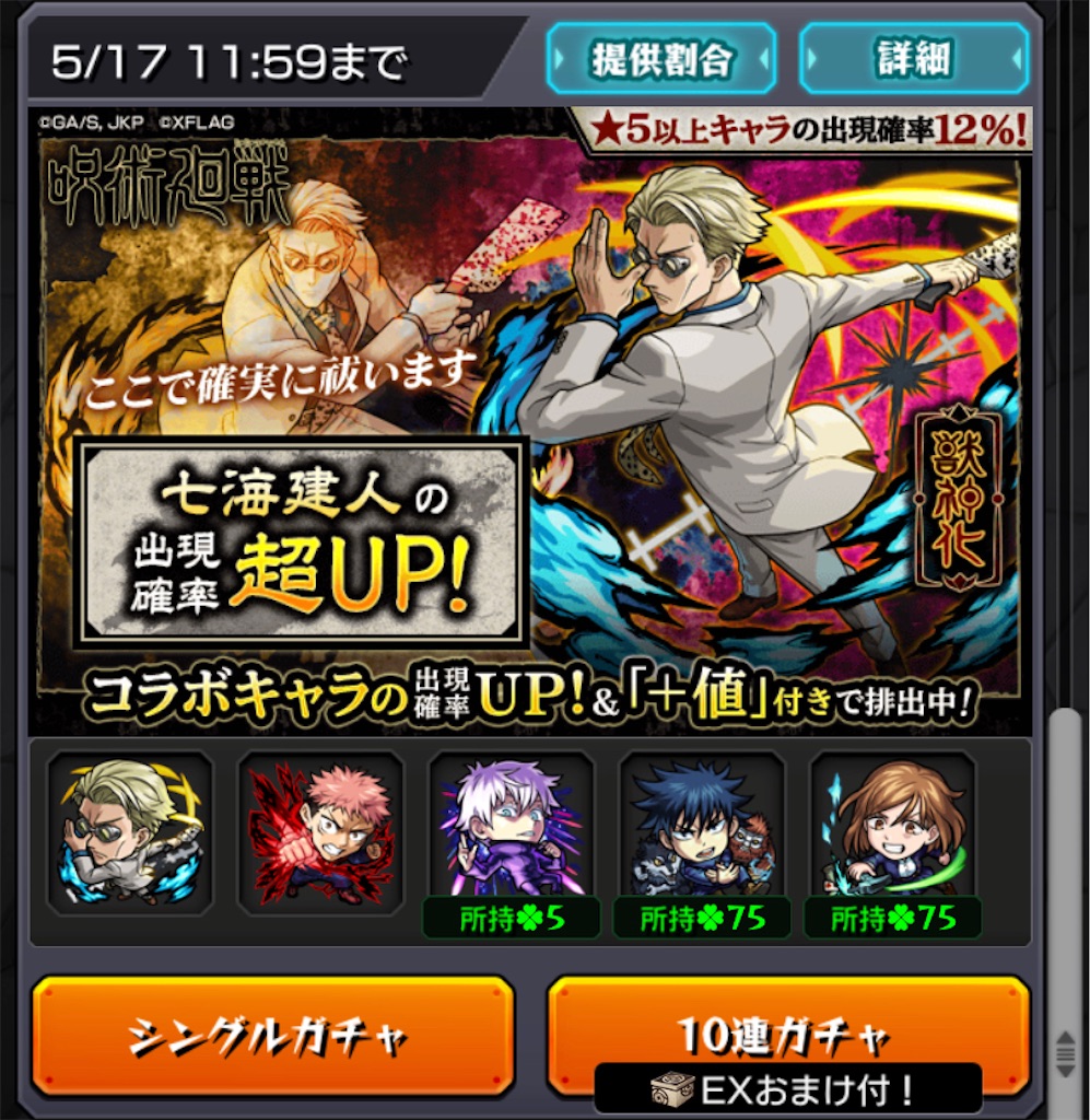 f:id:colt0624:20210516000457j:image f:id:colt0624:20210516000457j:image