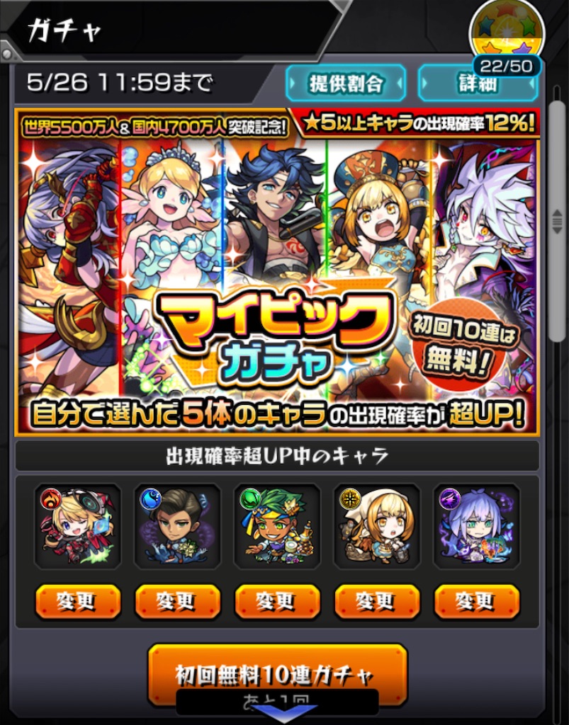 f:id:colt0624:20210522230540j:image