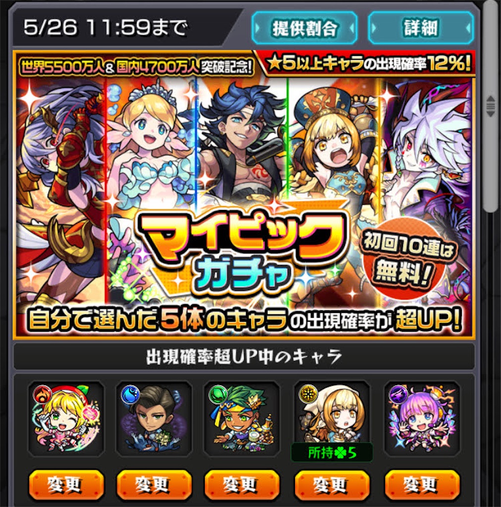 f:id:colt0624:20210522231707j:image