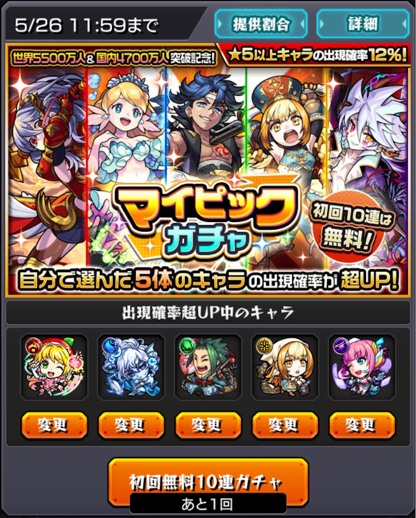 f:id:colt0624:20210522232554j:image