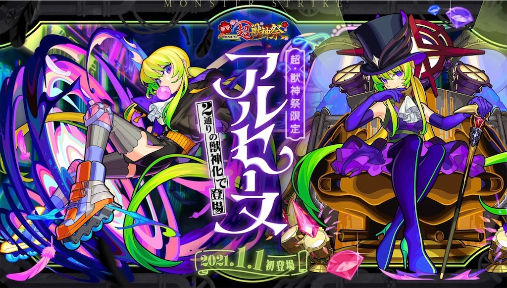 f:id:colt0624:20210529000411j:image