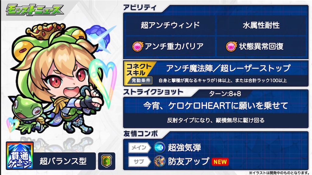 f:id:colt0624:20210606223809j:image f:id:colt0624:20210606223809j:image