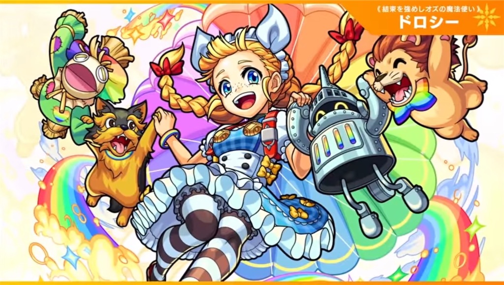 f:id:colt0624:20210608000427j:image f:id:colt0624:20210608000427j:image