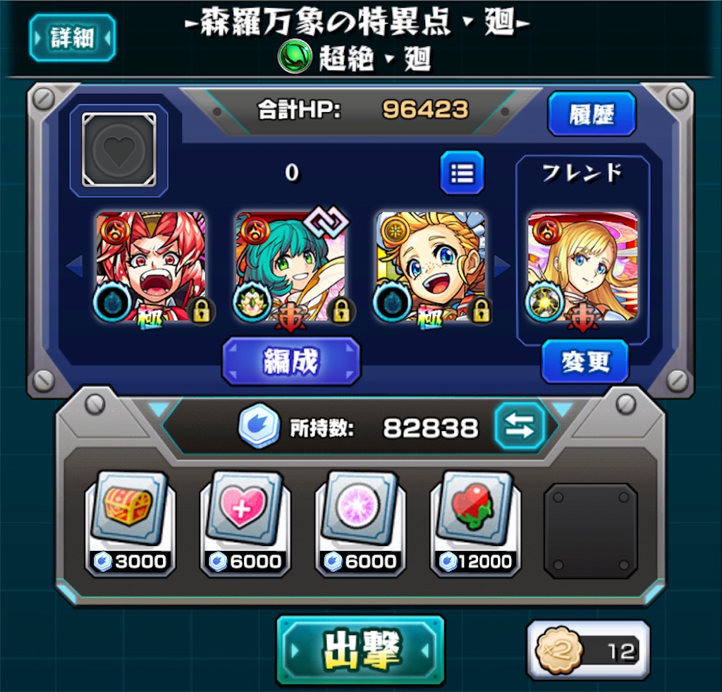 f:id:colt0624:20210608233015j:image