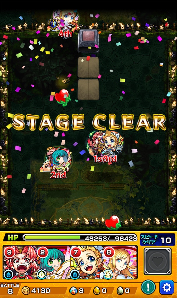 f:id:colt0624:20210609000816j:image