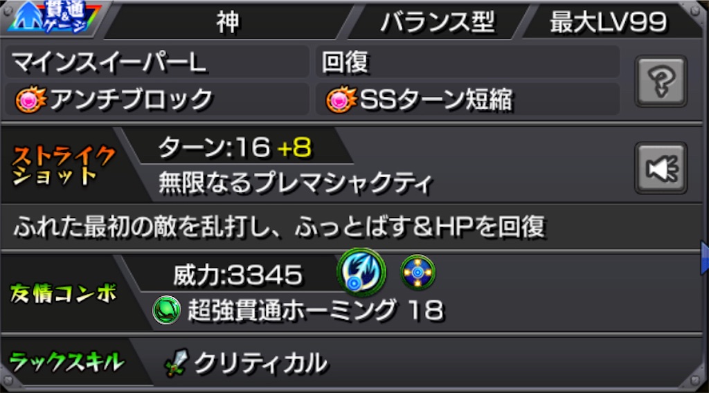 f:id:colt0624:20210610223656j:image f:id:colt0624:20210610223656j:image