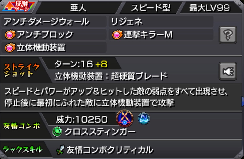 f:id:colt0624:20210610231325j:image f:id:colt0624:20210610231325j:image