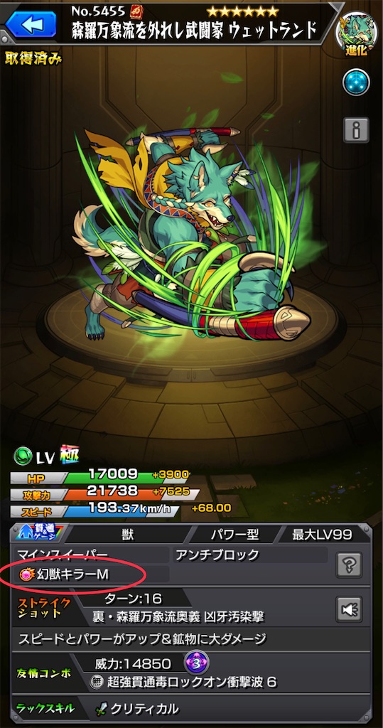 f:id:colt0624:20210610235651j:image