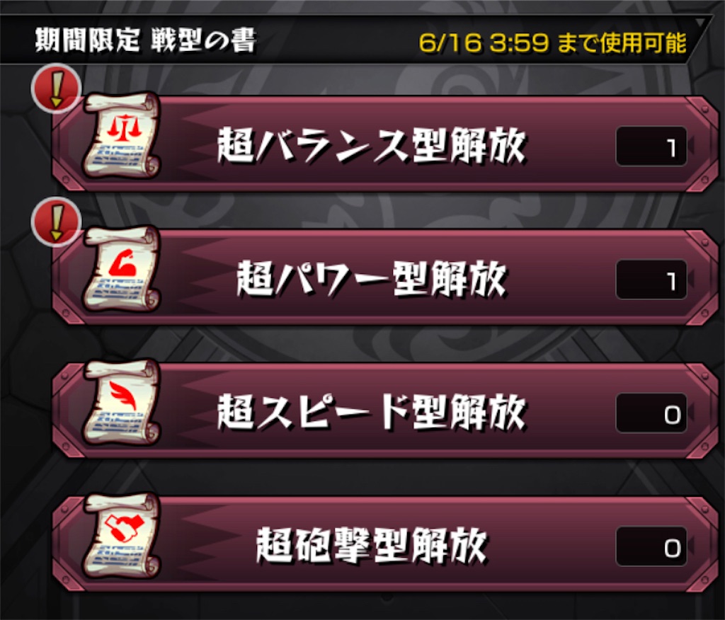 f:id:colt0624:20210611220025j:image