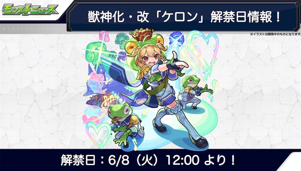 f:id:colt0624:20210612005837j:image f:id:colt0624:20210612005837j:image