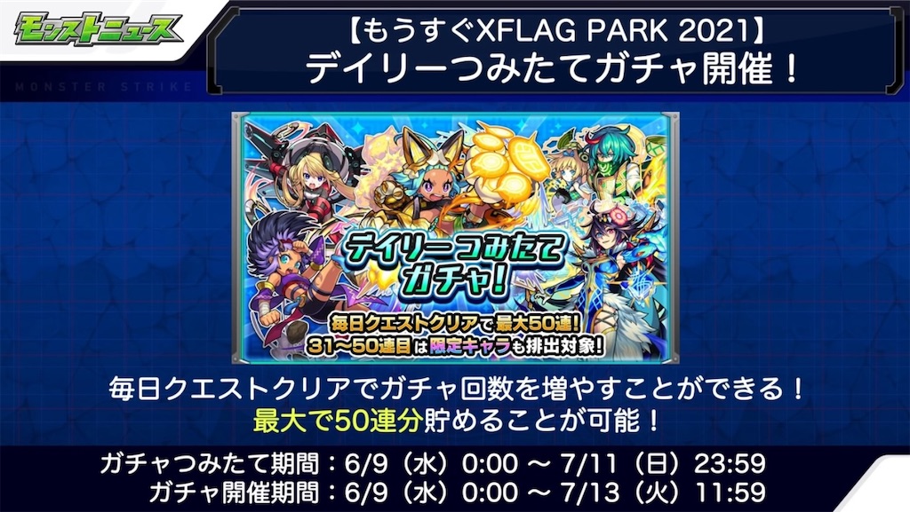 f:id:colt0624:20210612151627j:image f:id:colt0624:20210612151627j:image