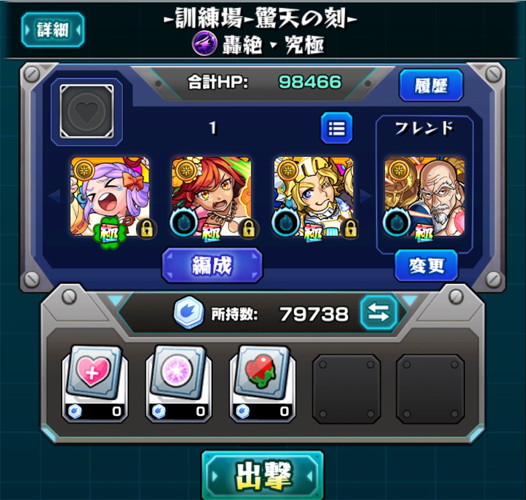 f:id:colt0624:20210615001116j:image