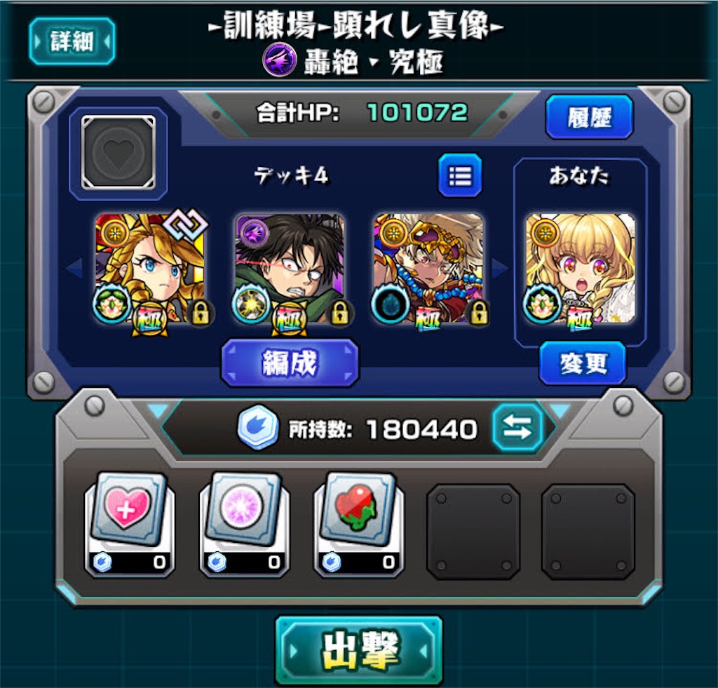 f:id:colt0624:20210616000920j:image