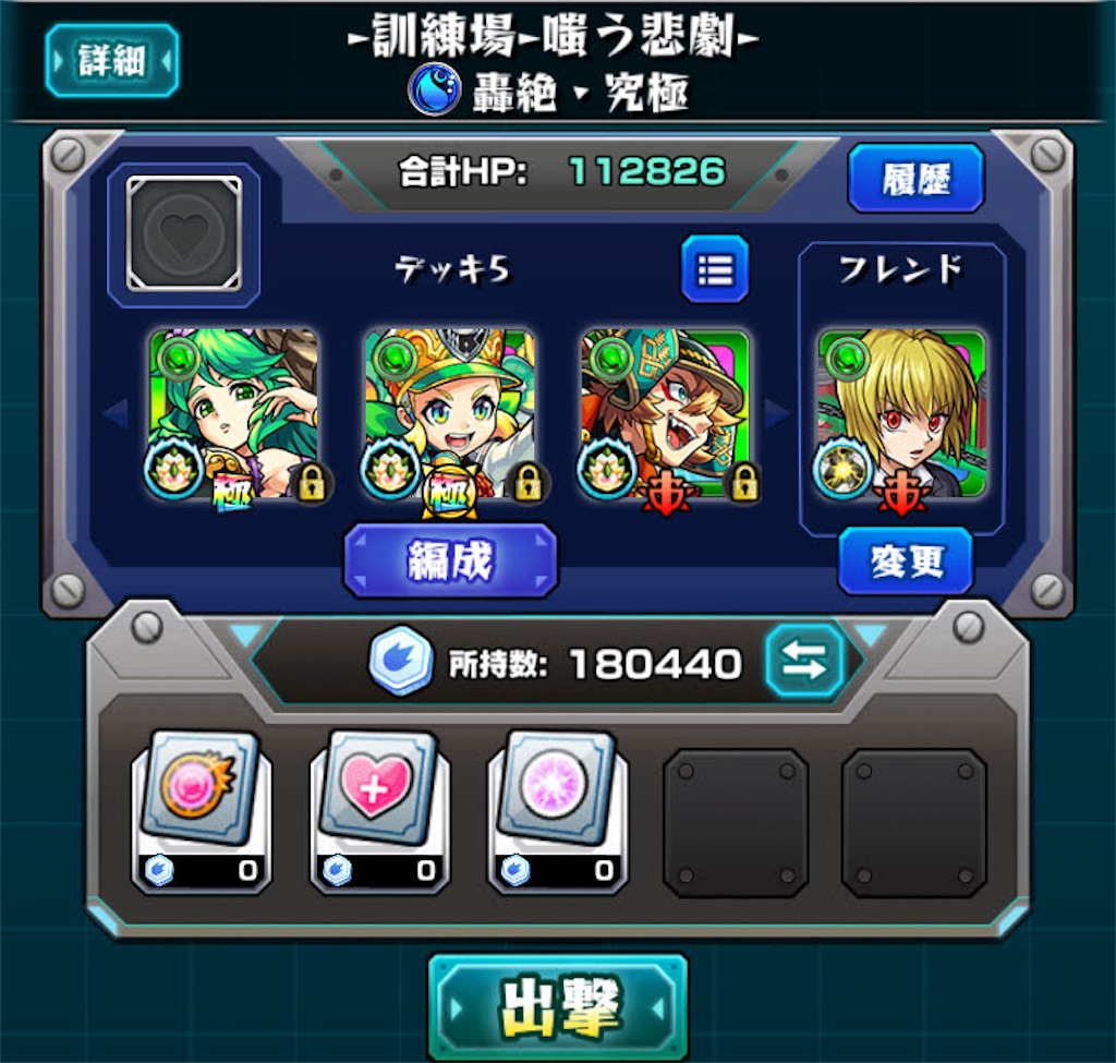 f:id:colt0624:20210616232559j:image