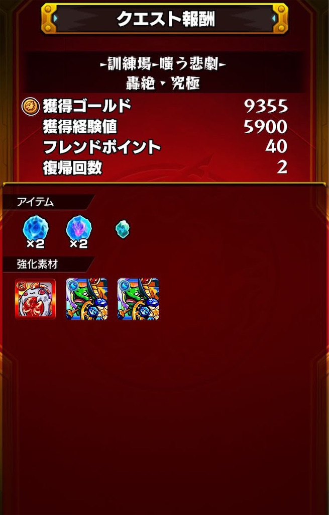 f:id:colt0624:20210617005554j:image