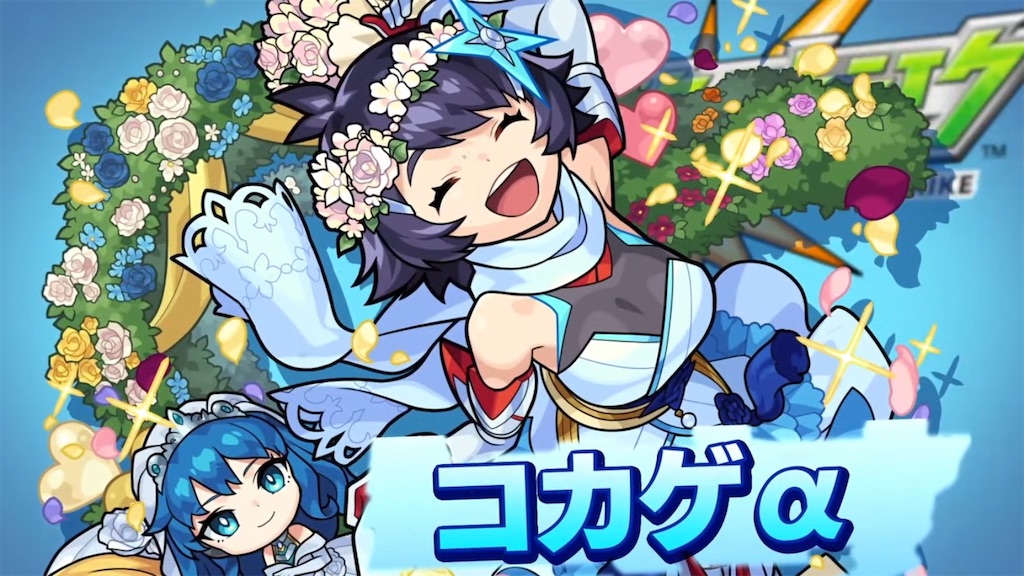 f:id:colt0624:20210619130321j:image
