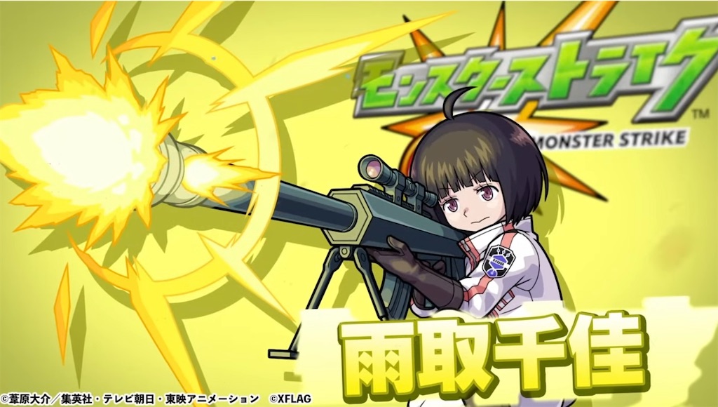 f:id:colt0624:20210621232638j:image