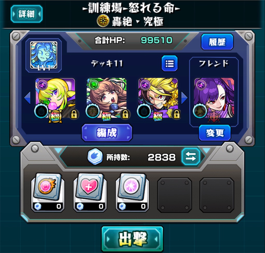 f:id:colt0624:20210623002033j:image