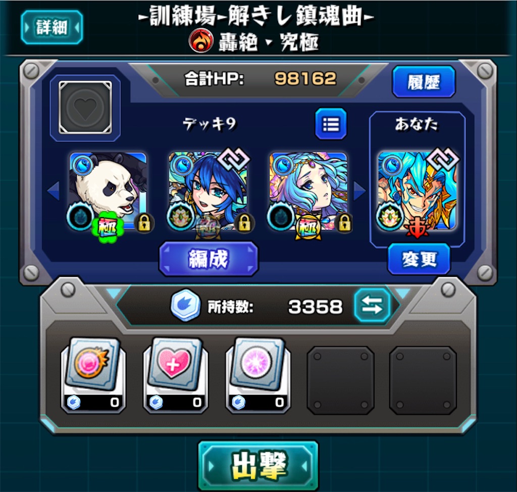 f:id:colt0624:20210624235322j:image