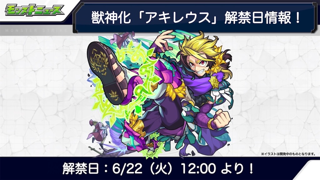 f:id:colt0624:20210627183716j:image f:id:colt0624:20210627183716j:image