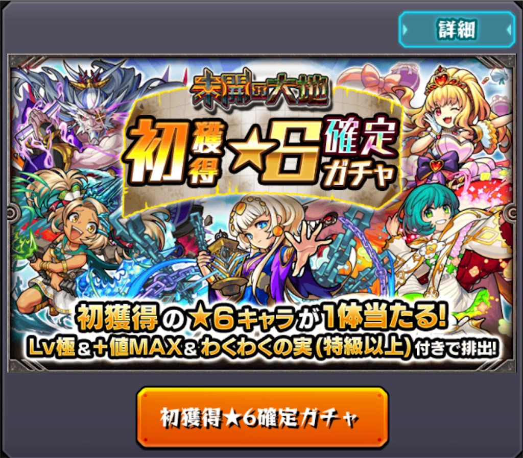 f:id:colt0624:20210627214411j:image f:id:colt0624:20210627214411j:image