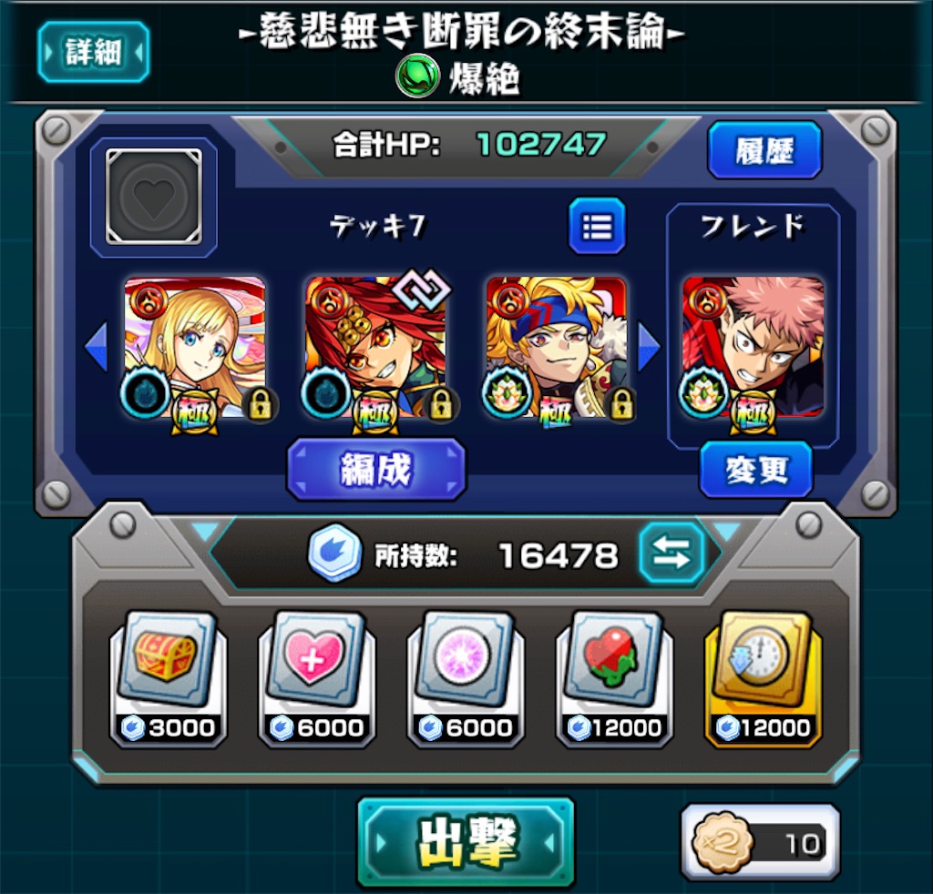 f:id:colt0624:20210630004558j:image