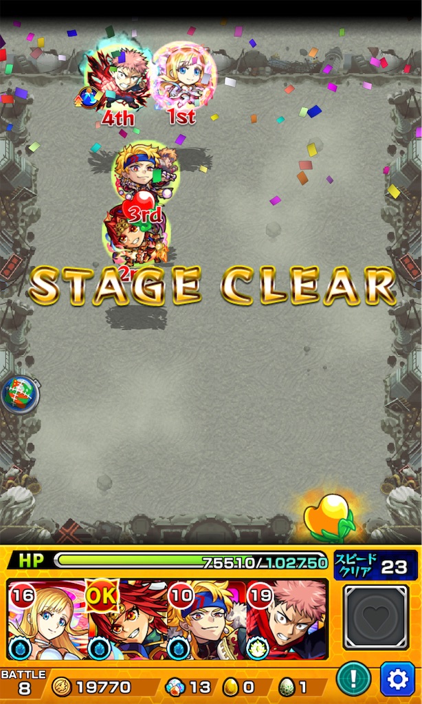 f:id:colt0624:20210630013403j:image